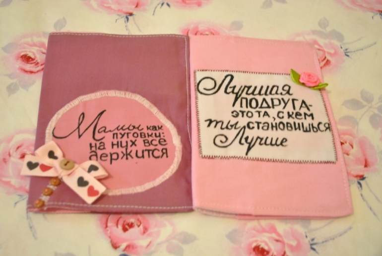 Хотела давно попробовать)