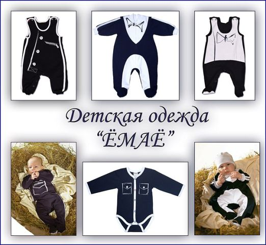 Закупка ЁМАЁ ! СТОП 23.12.13. в 10.00 Последний шанс купить в этом году!!! Заказываем тут -  http://www.odnoklassniki.ru/yemaeshka/albums    или   тут -  http://vk.com/club47584517