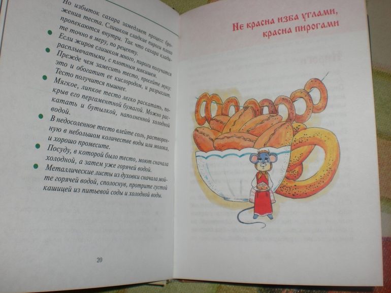 Наши первые кулинарные книжки!