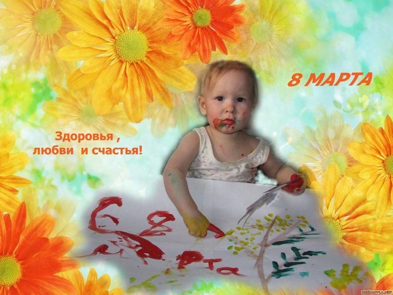 С праздником!!!!
