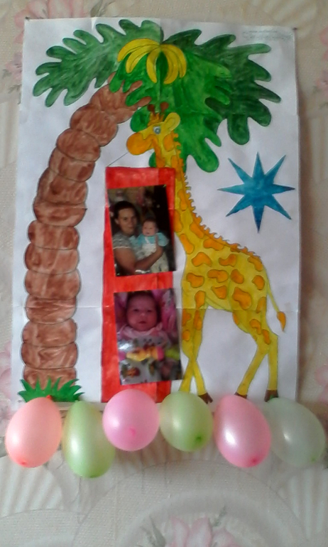 Вот и мы отгуляли годовасье