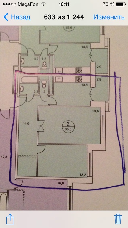 Нужна помощь!!