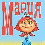 Спасибо огромное Марии за вещи для сыночка