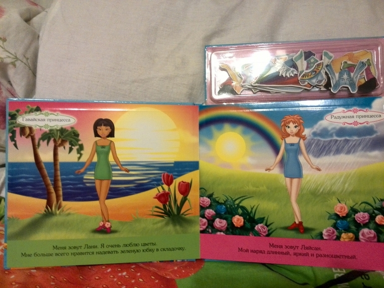 Серия Магнитные книжки