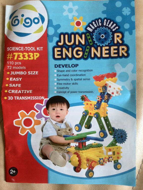 Конструктор Gigo