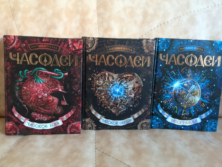 Небольшой заказ с wb  книжки Росмэн