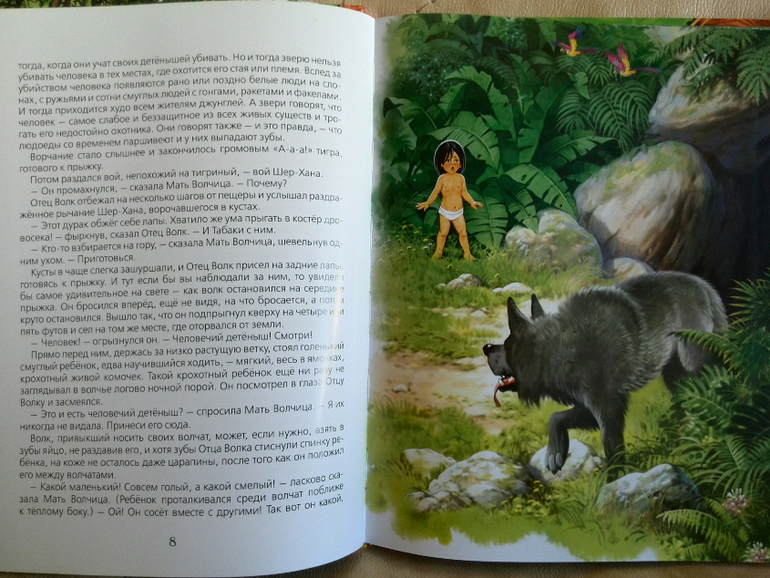 Небольшой заказ с wb  книжки Росмэн