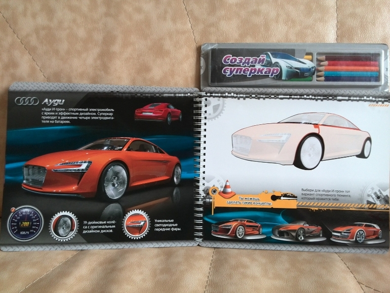 Наши игровые книги