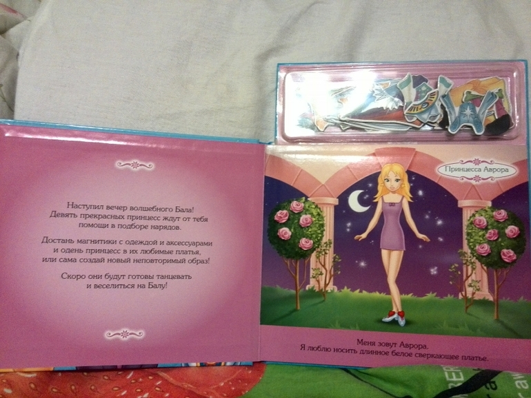 Серия Магнитные книжки