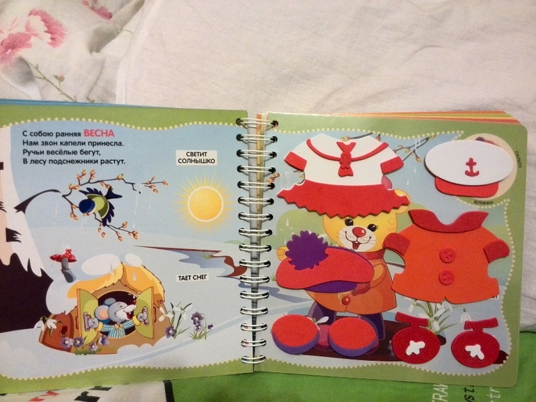 Книга Идем гулять от Азбукварик