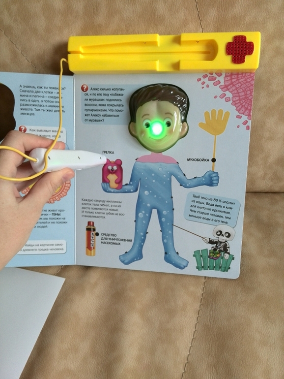 Маленький доктор от Азбукварик