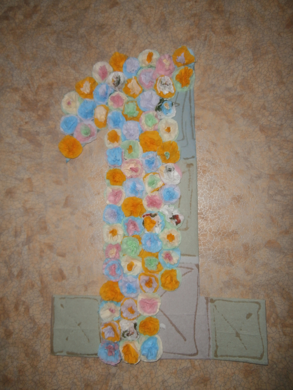 Наша единичка и небольшой мастер класс