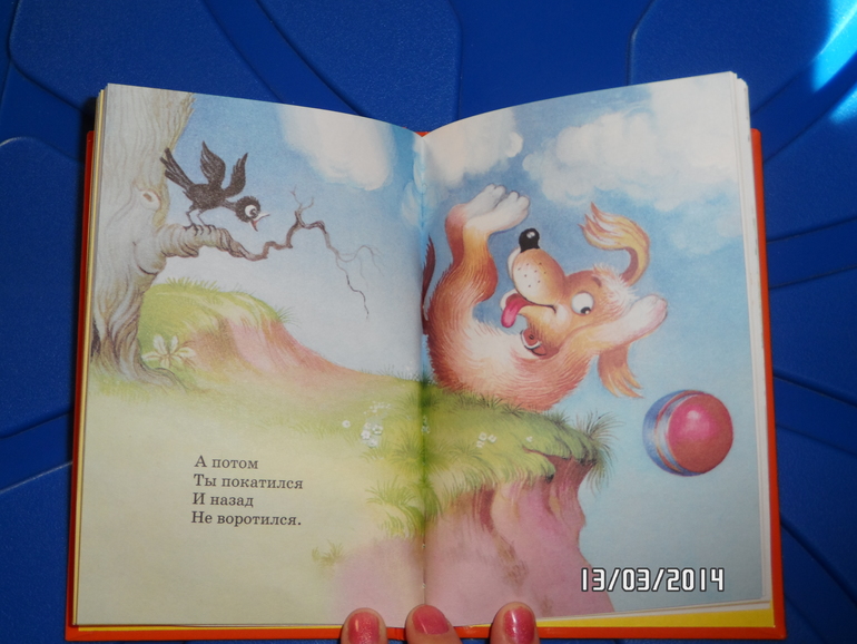 Книги на 1,3. Посоветуйте