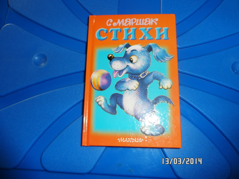 Книги на 1,3. Посоветуйте