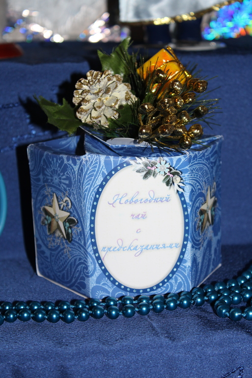 Новый год 2014!