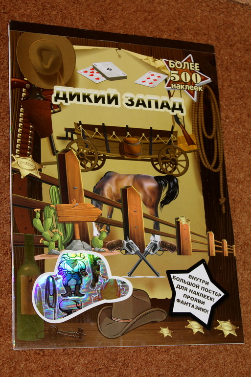 Фикс - прайс! - мечты сбываются)))))