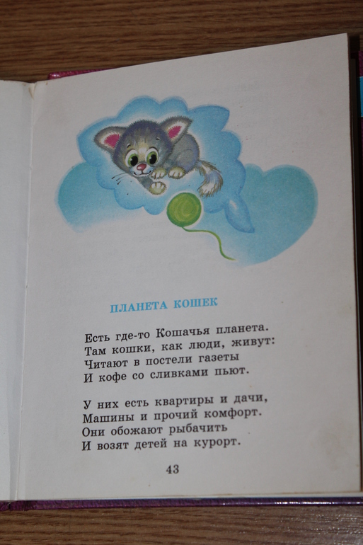 Отчет по мини-ТН