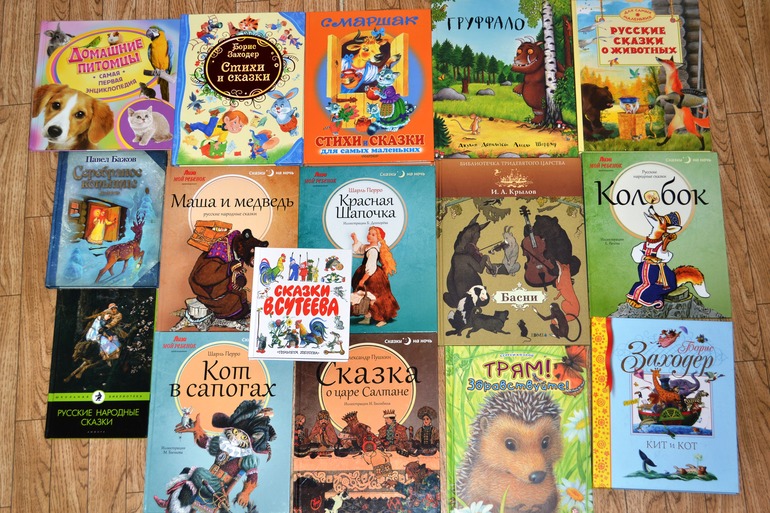 Много книг для детей!!!! Новые!!!