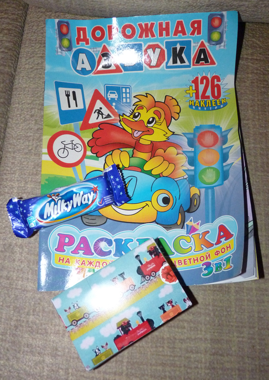 Приехала к нам посылочка!)