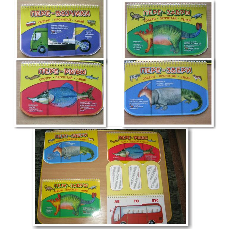 «Fix Price» как всегда рулит!!!, г.Чехов