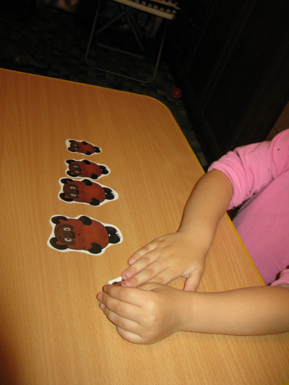 Занимаемся по тематическому комплекту