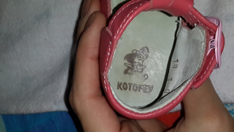 Для малышки 2-6 мес Почта, регион