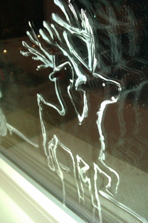 Декабрь - 2013