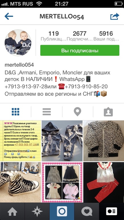 Совсем скоро новое поступление!!!!