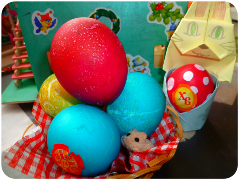 С праздником! С Пасхой!