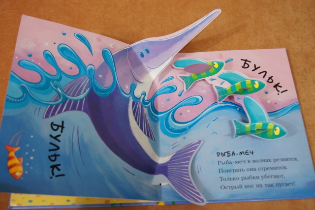 Наши любимые панорамки)) "Зубастая акула" и "Весёлые тигрята"