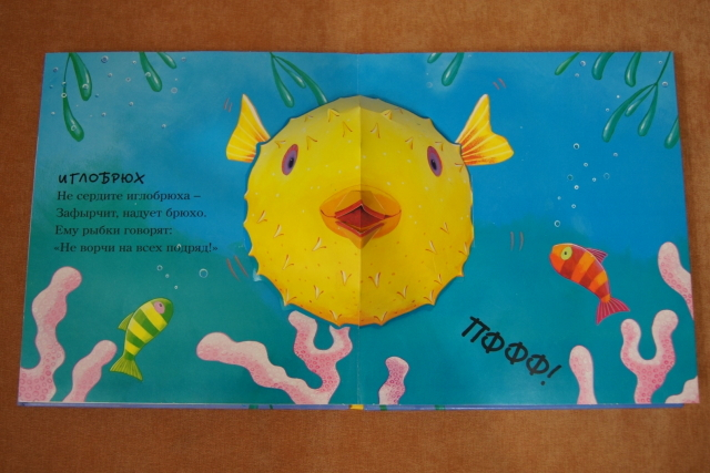 Наши любимые панорамки)) "Зубастая акула" и "Весёлые тигрята"