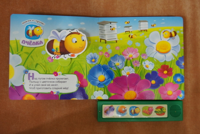 Музыкальные книги))наши приобретения)))