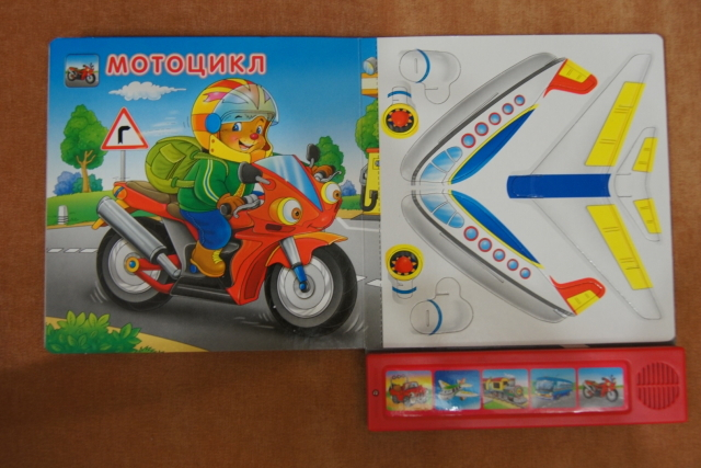 Музыкальные книги))наши приобретения)))