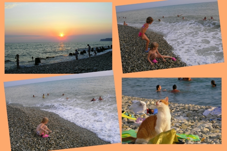 1.Знакомство с морем
