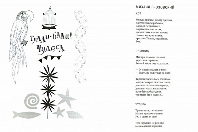 Новинки