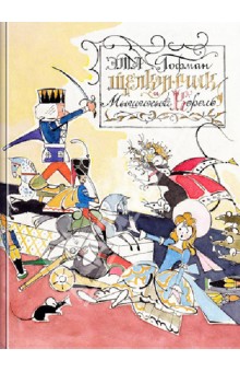 Книжное