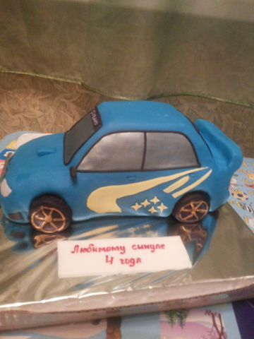 Большие подарки для маленьких мужчин