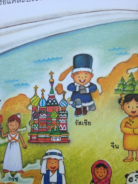 Тайские развивашки с наклейками