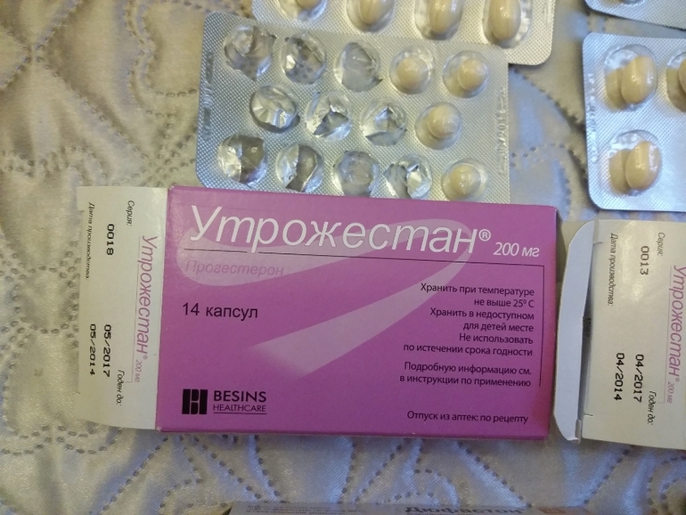 Если отменить утрожестан не зная что беременна 19