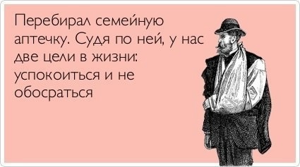 ))))))))))))) заставило улыбнуться)))