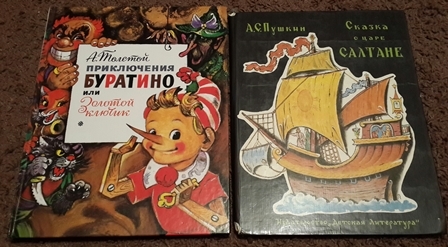 Библиотека мамы и малыша 0-3