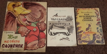 Библиотека мамы и малыша 0-3