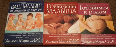 Библиотека мамы и малыша 0-3