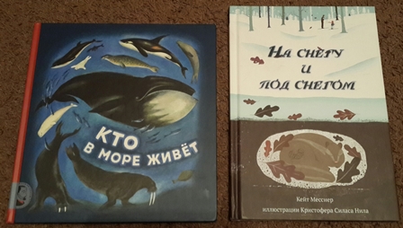 Библиотека мамы и малыша 0-3