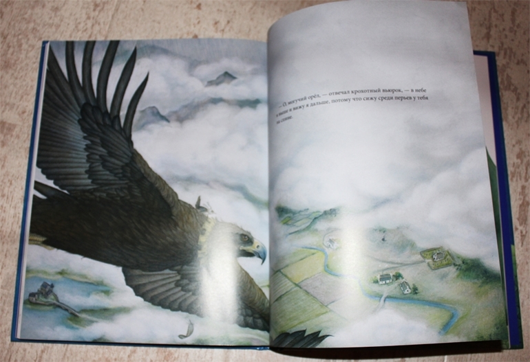 Сказки и легенды Шотландии