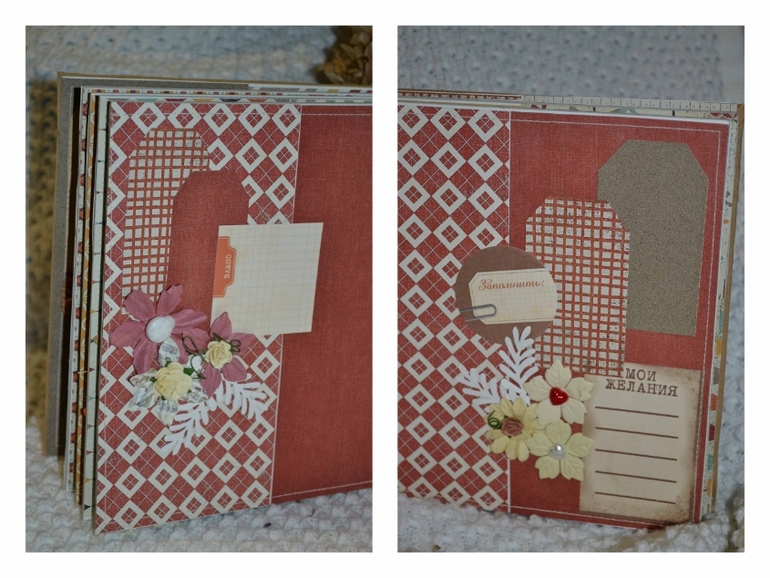 Альбом для молодой пары