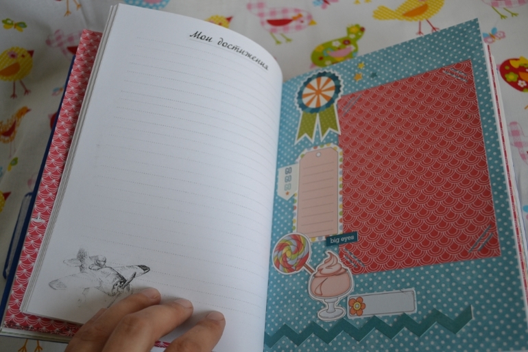 Блокнот для мальчика!