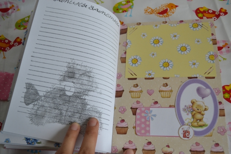 Блокнот для малышки!!!!!!!!!