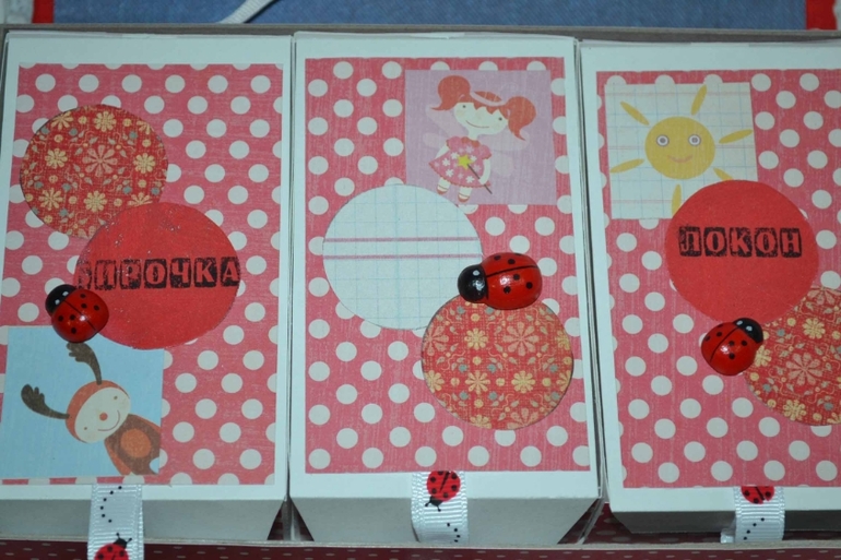 Мамины сокровища