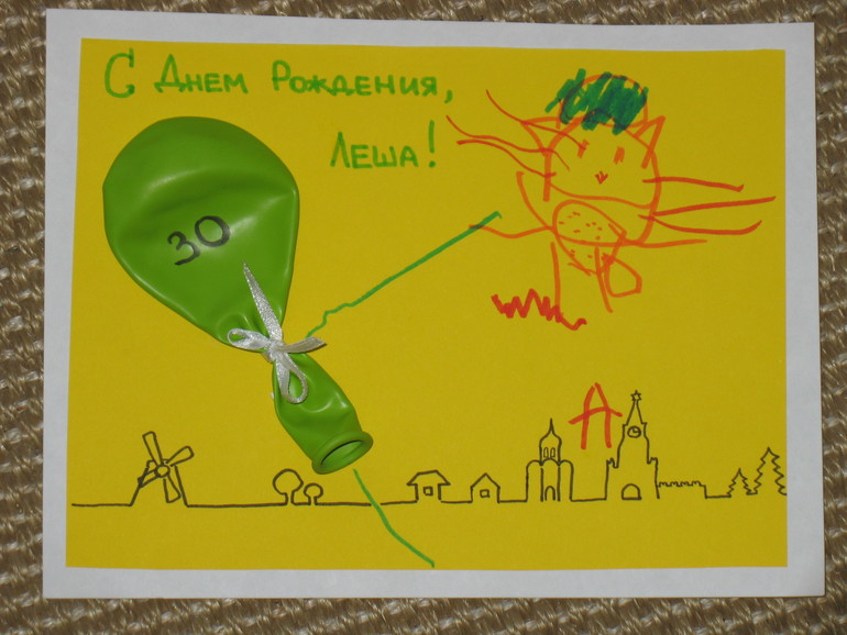 Открытка на ДР крестному
